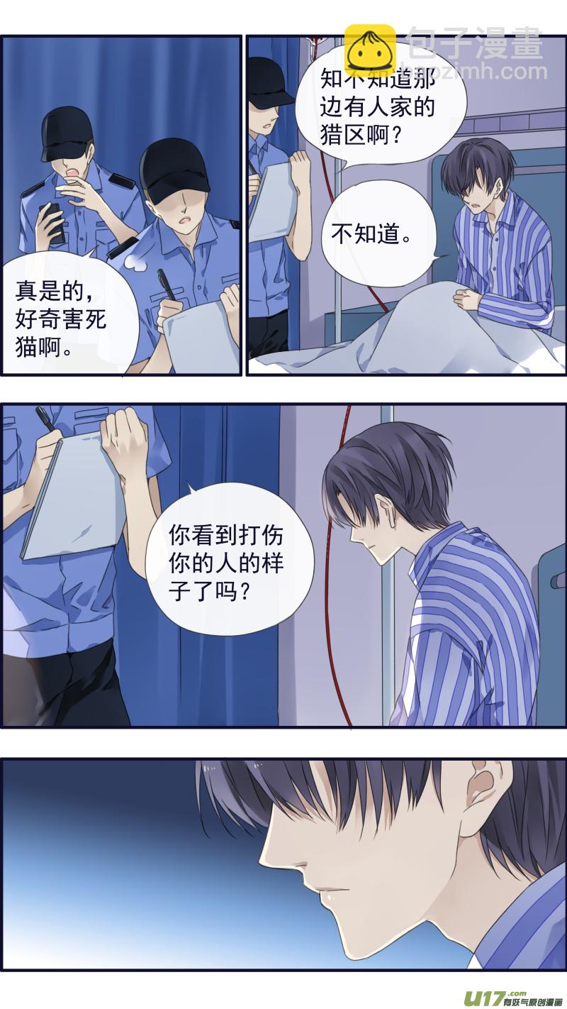 第89回圆谎03-第305话