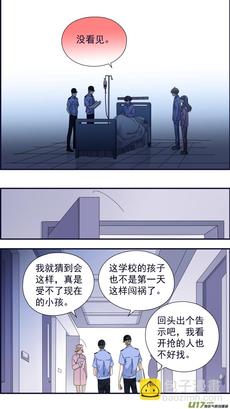 第89回圆谎03-第305话