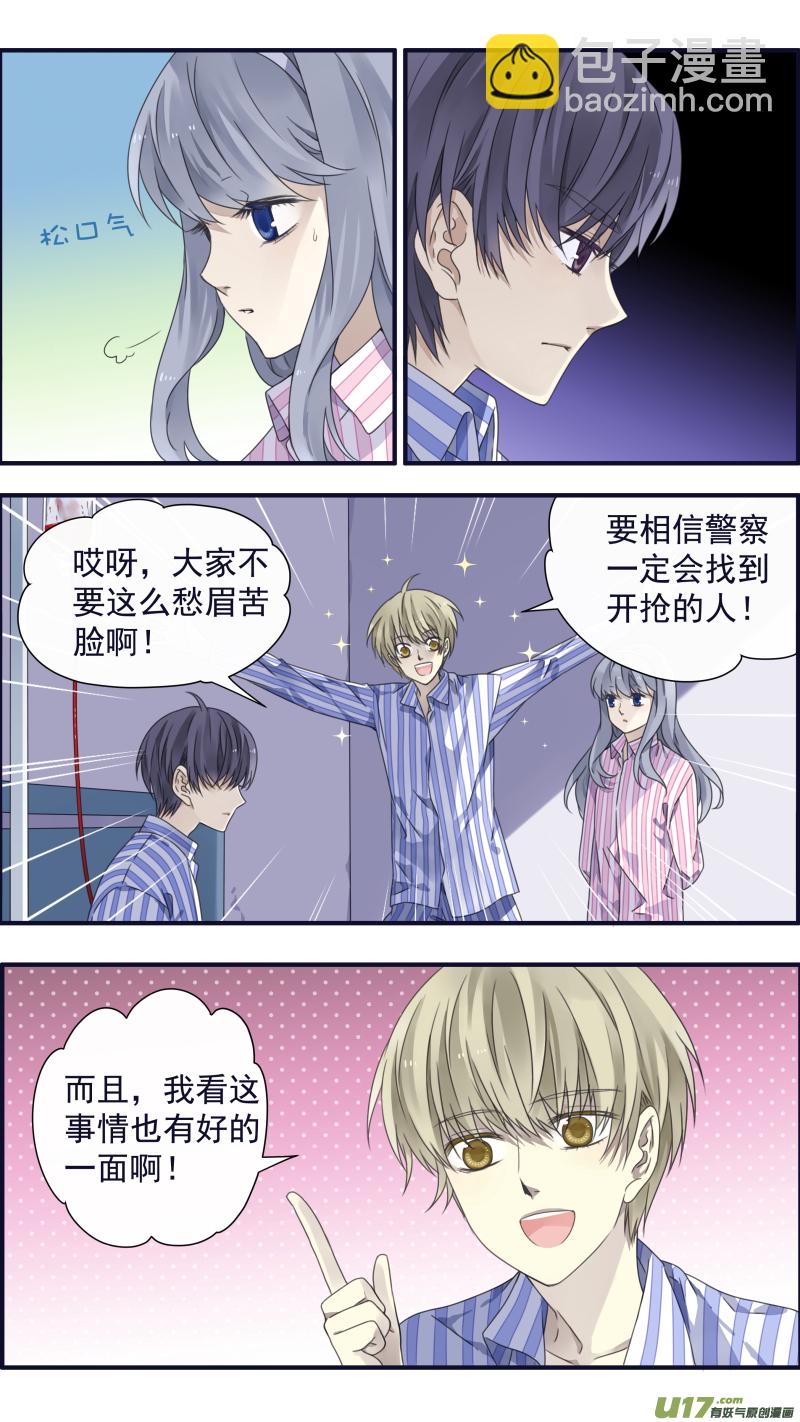 第89回圆谎03-第305话