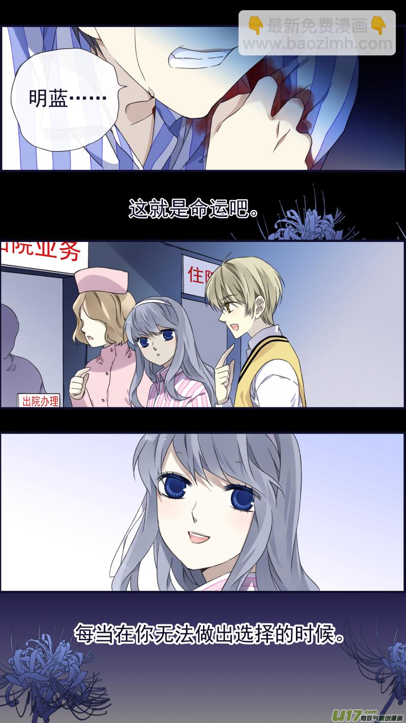 第90回十天01-第307话