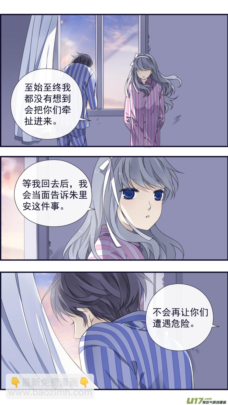 第90回十天01-第307话