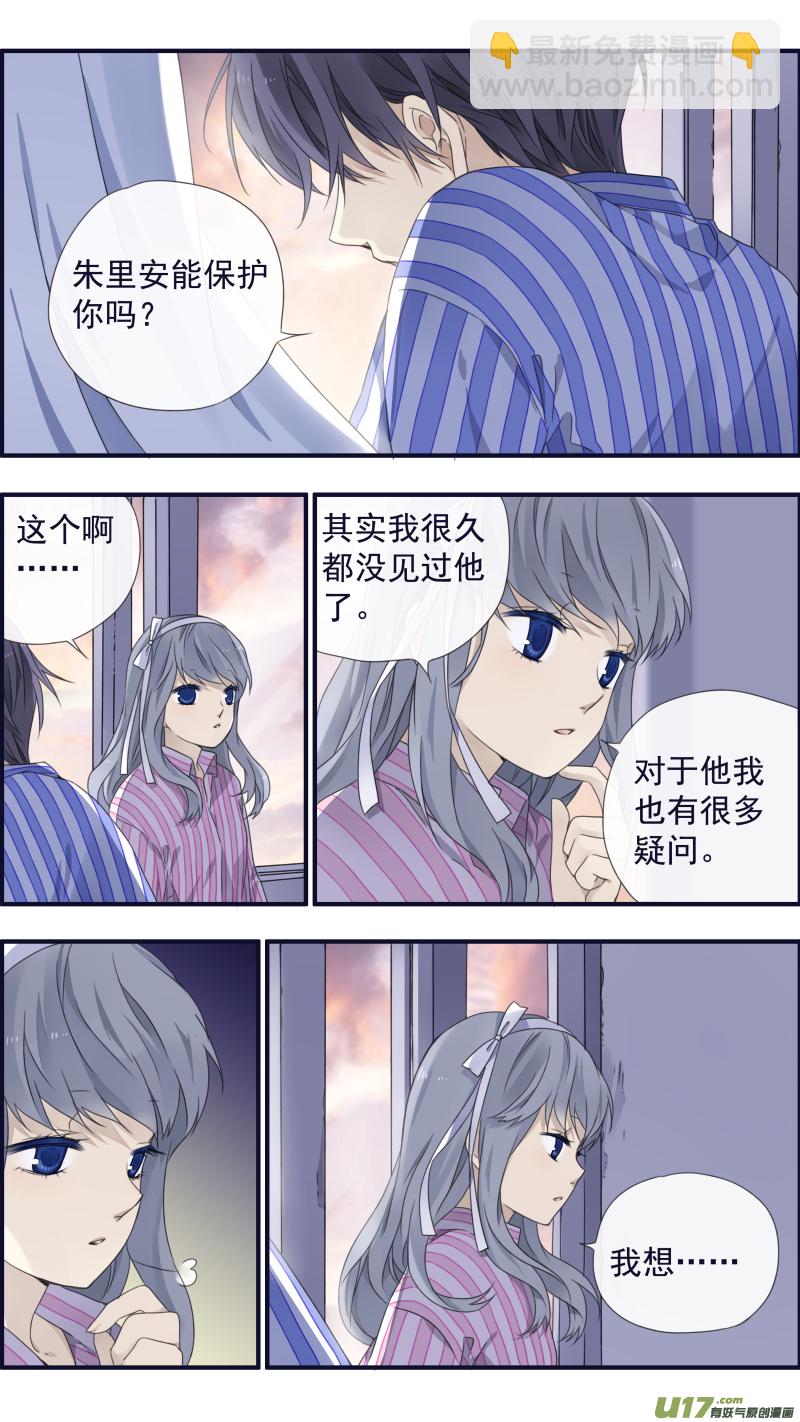 第90回十天01-第307话