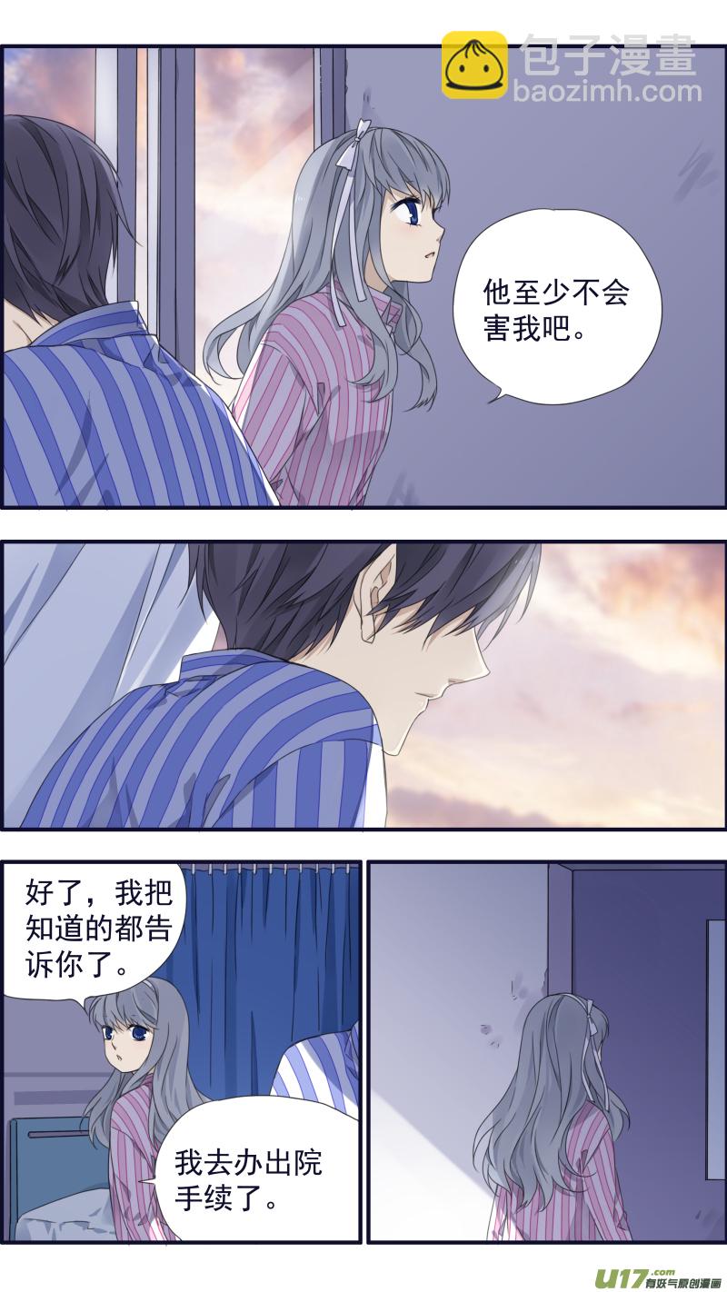 第90回十天01-第307话