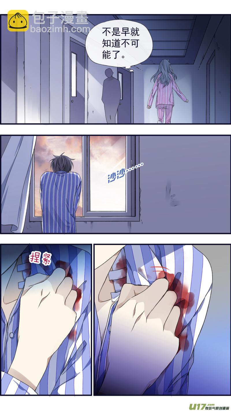 第90回十天01-第307话