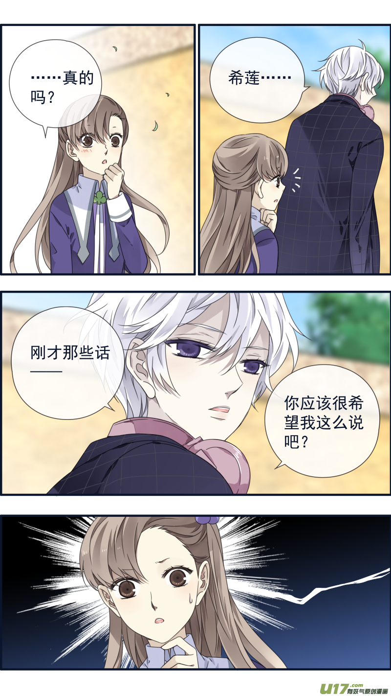 第90回十天03-第309话