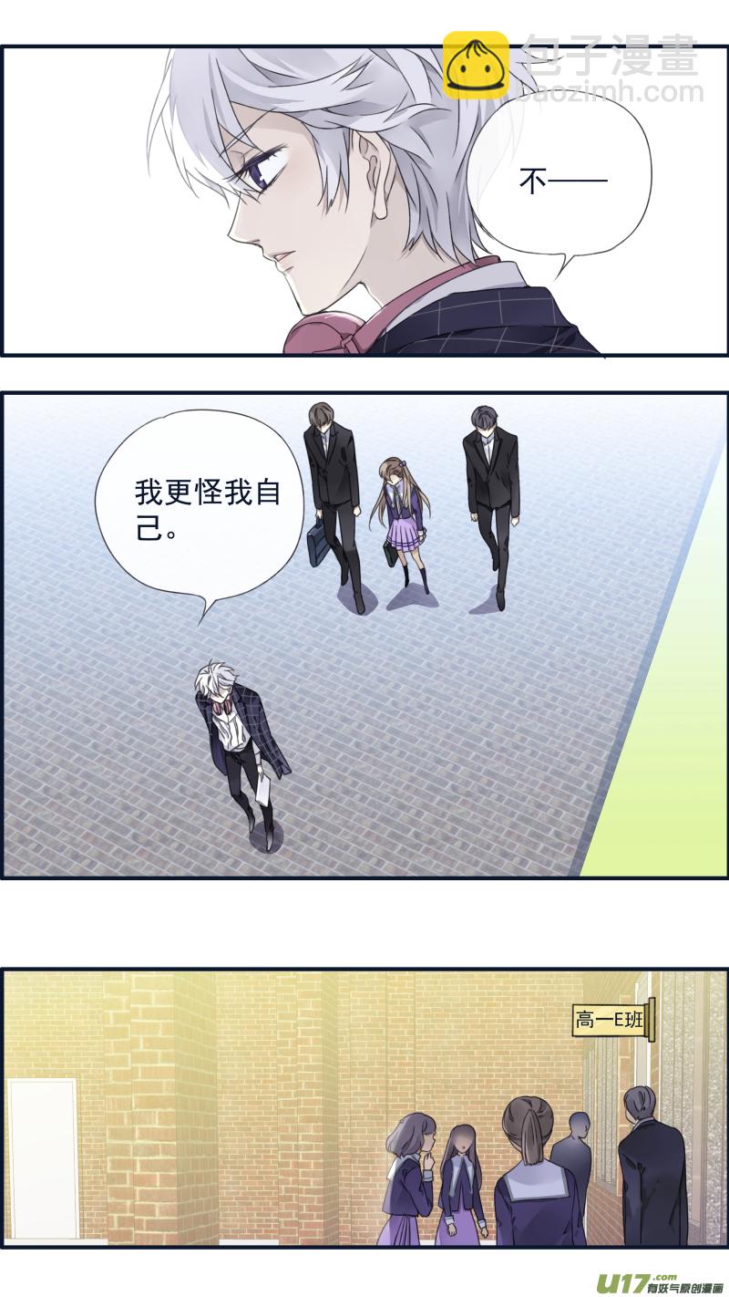 第90回十天03-第309话