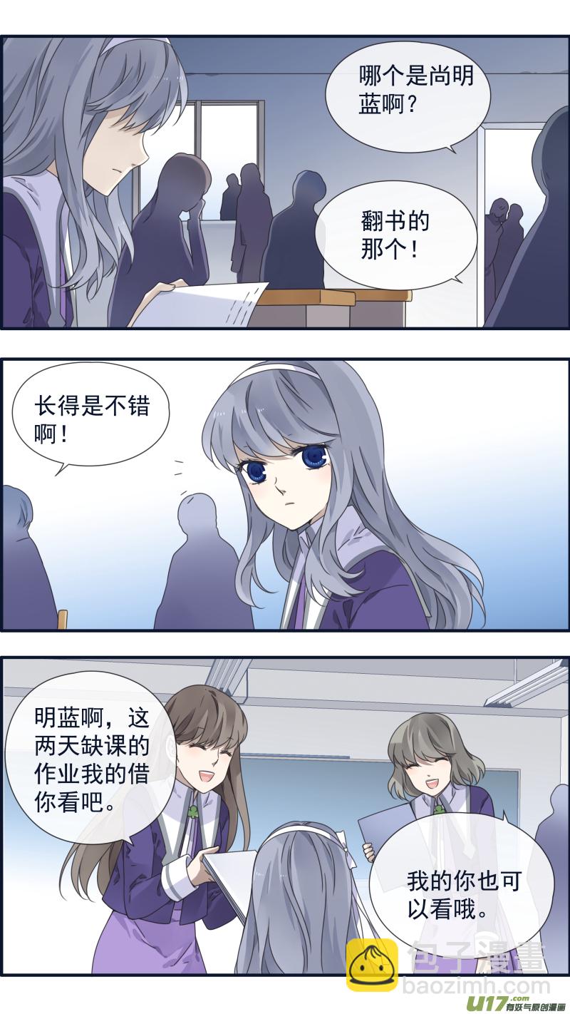 第90回十天03-第309话