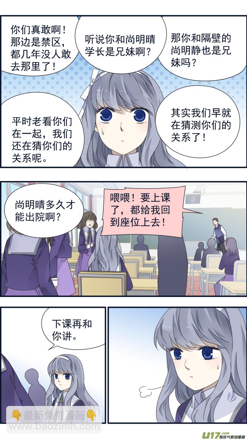 第90回十天03-第309话