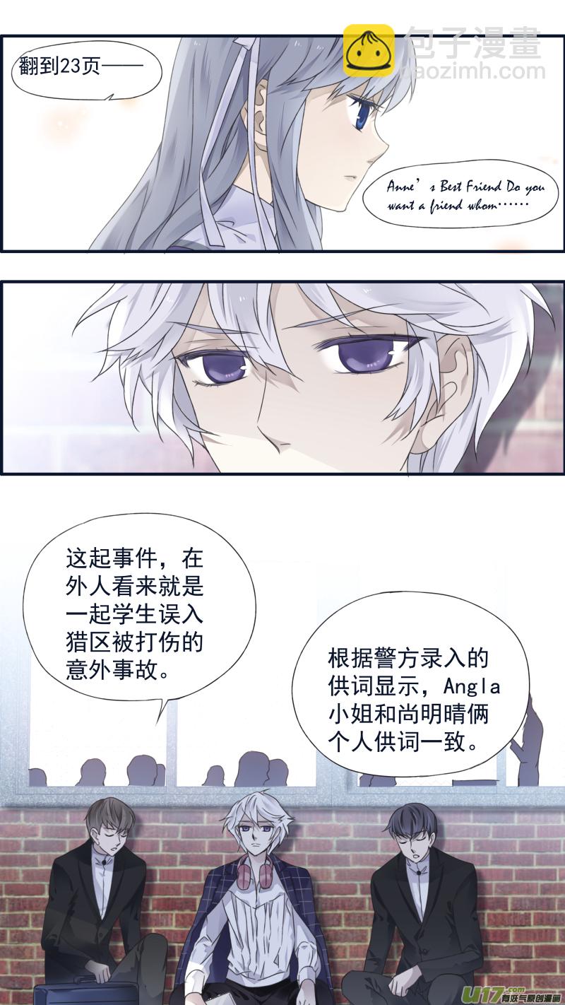 第90回十天03-第309话