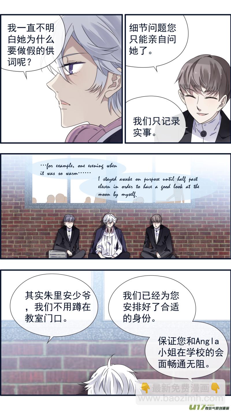 第90回十天03-第309话