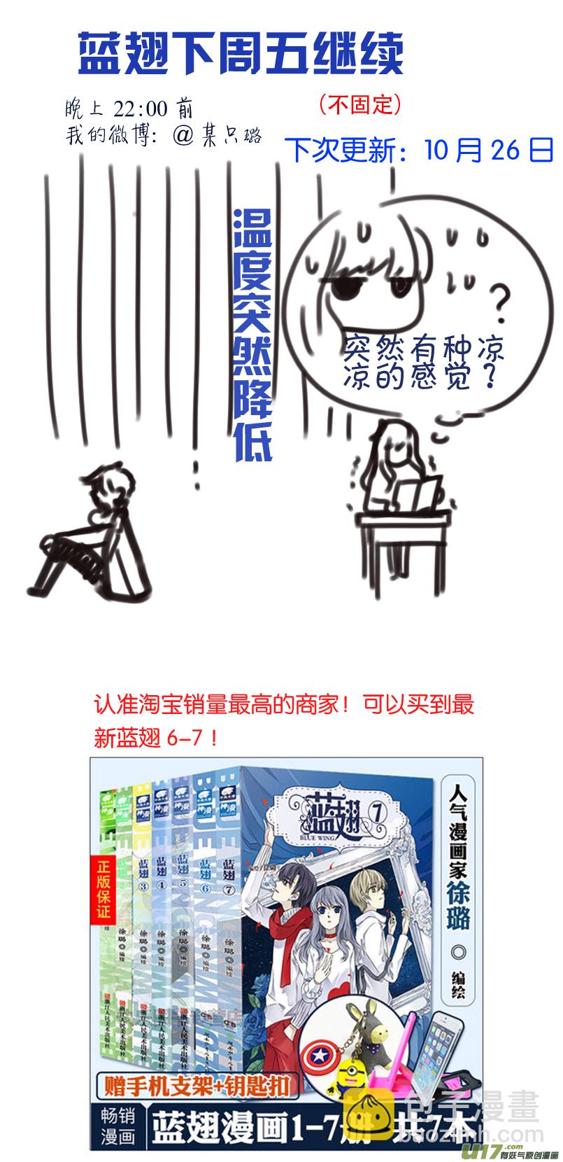 第90回十天03-第309话