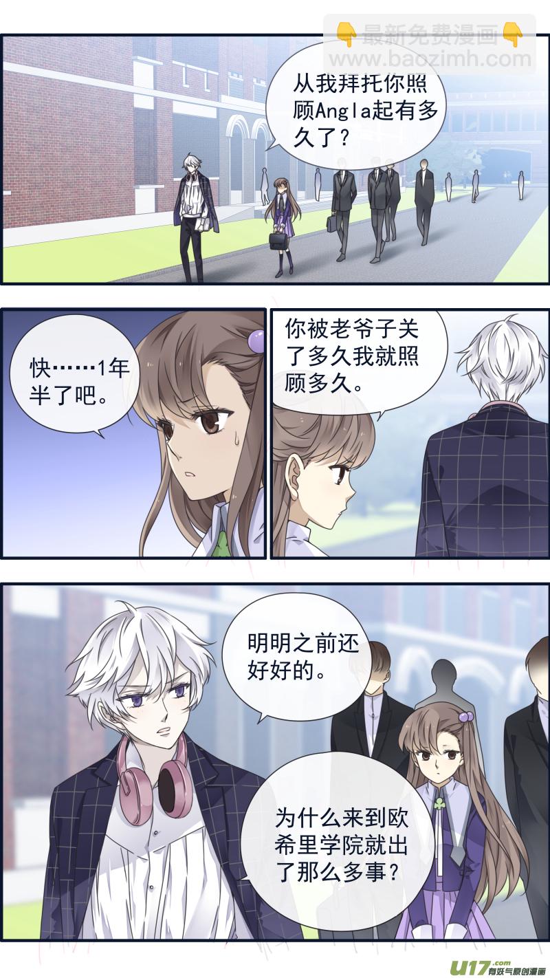 第90回十天03-第309话