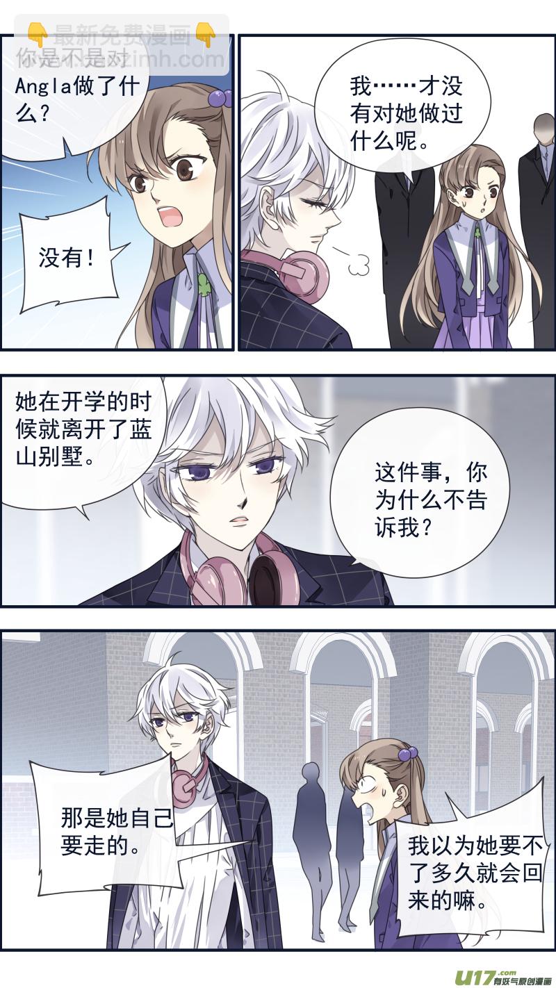 第90回十天03-第309话