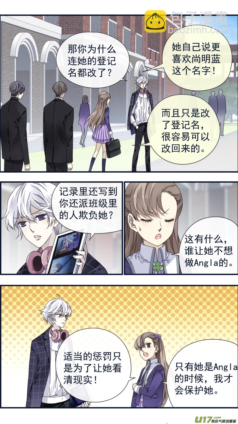 第90回十天03-第309话