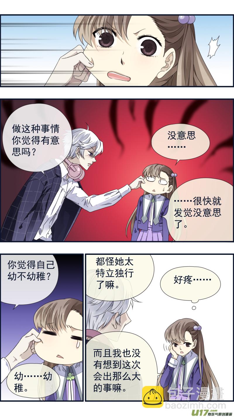 第90回十天03-第309话