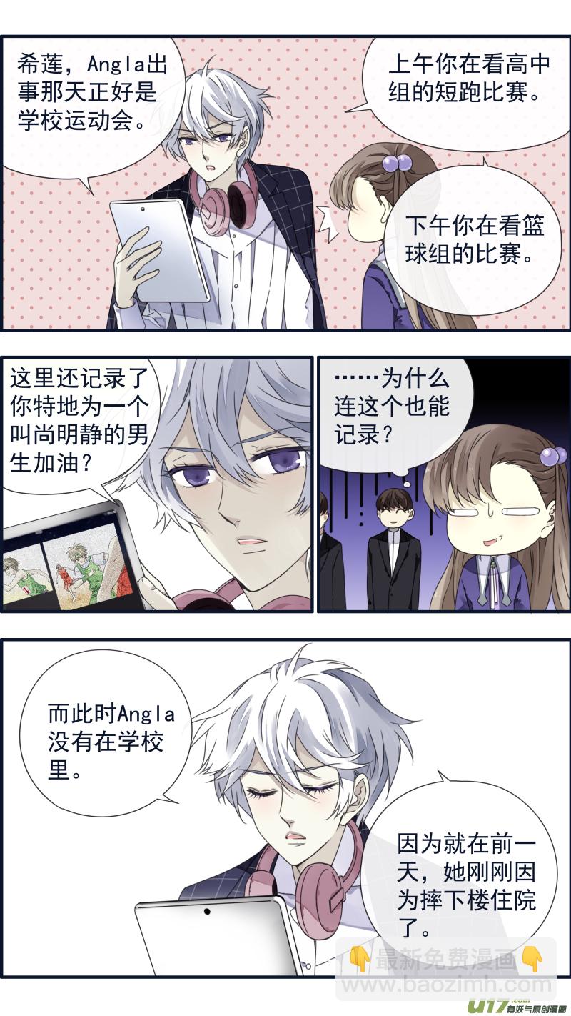 第90回十天03-第309话