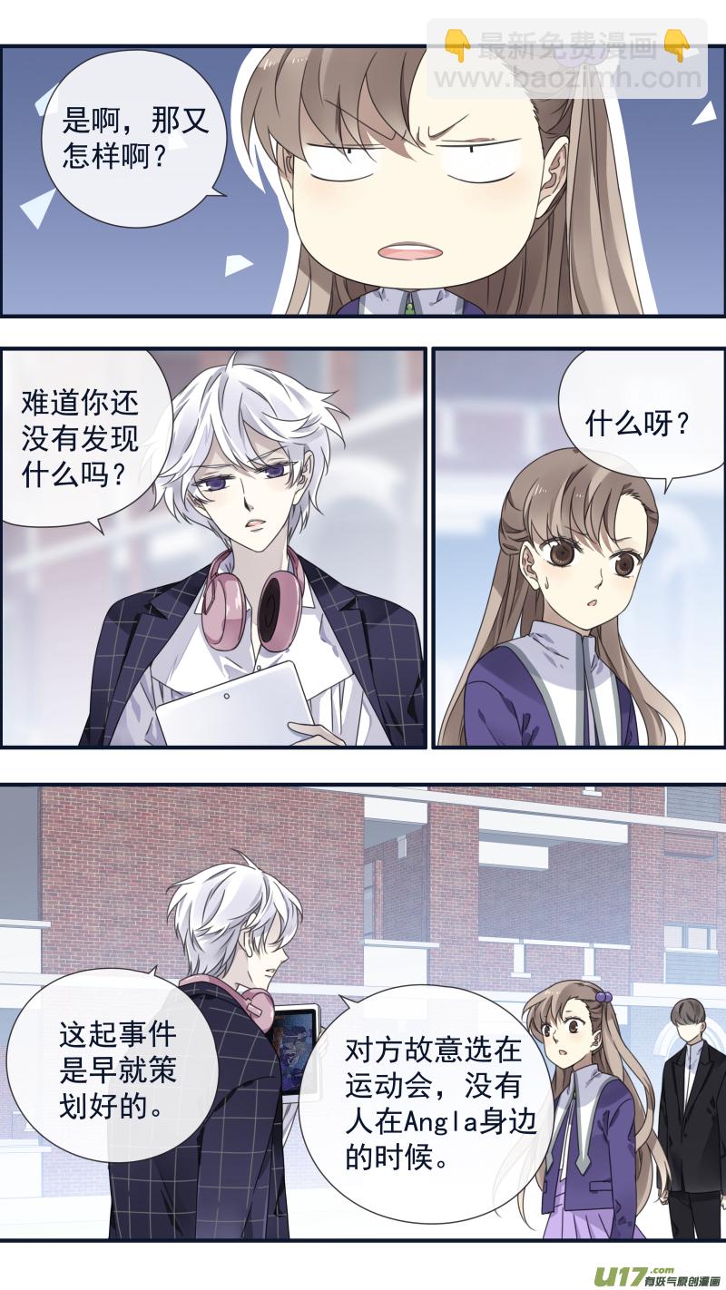 第90回十天03-第309话