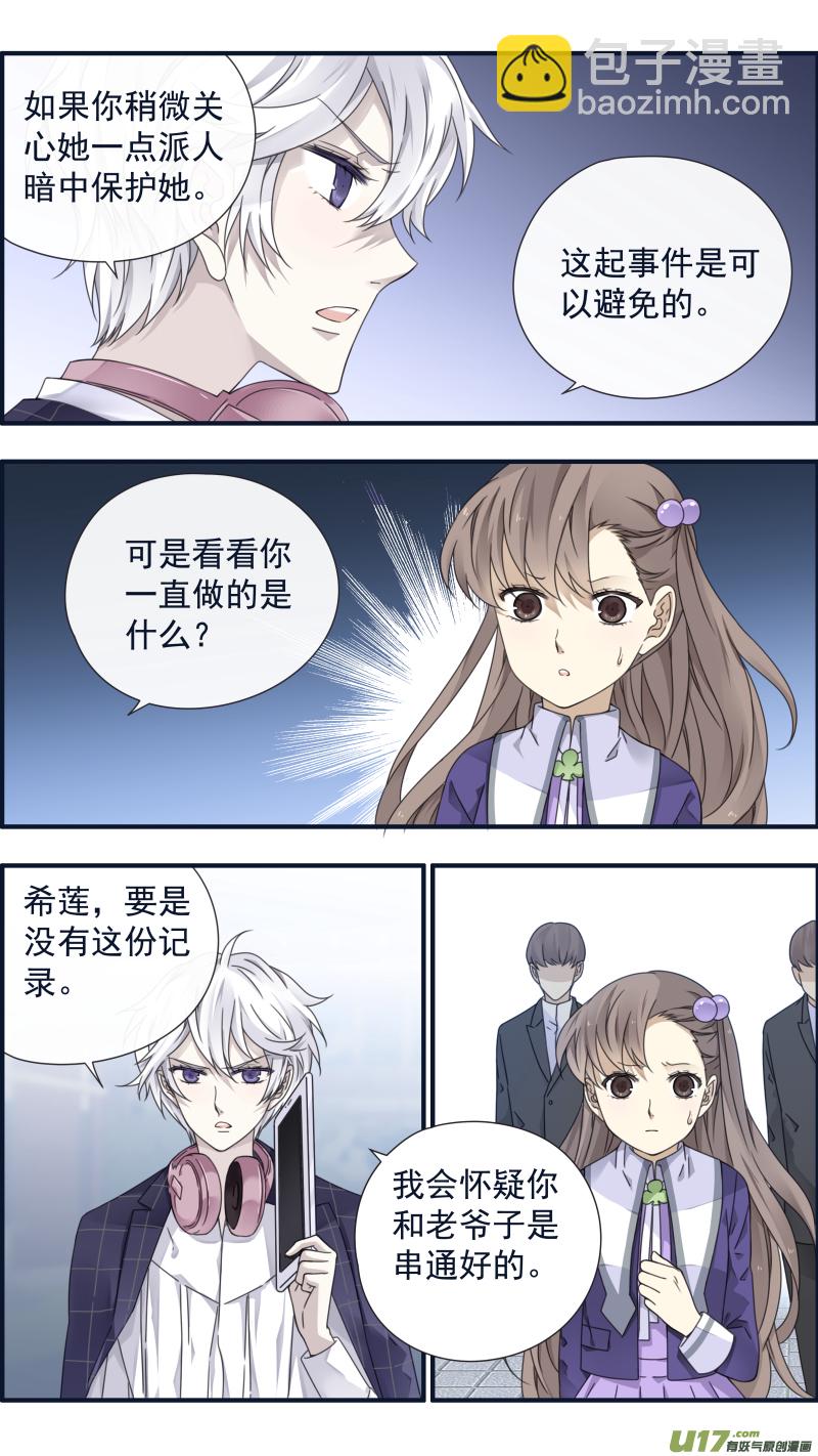 第90回十天03-第309话