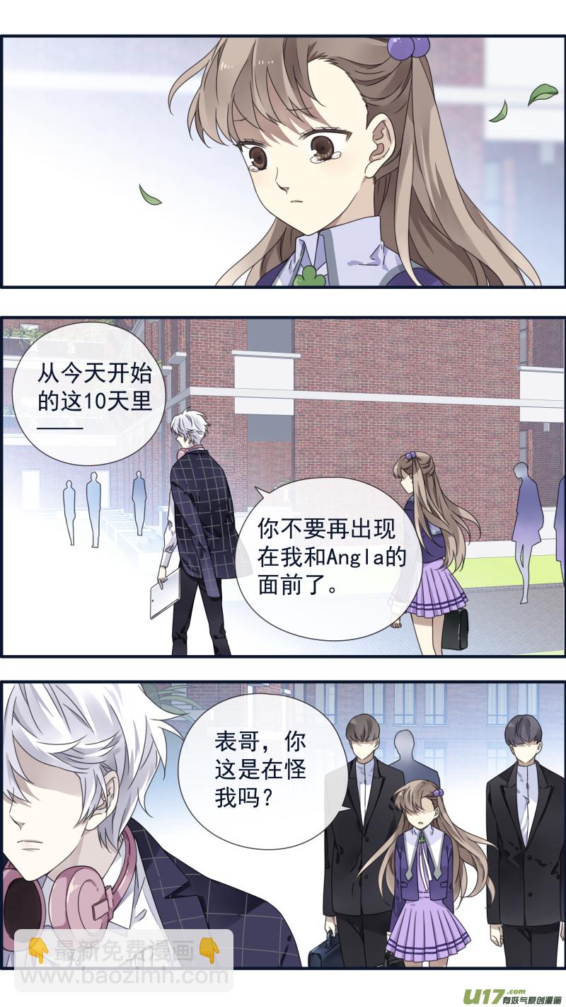 第90回十天03-第309话