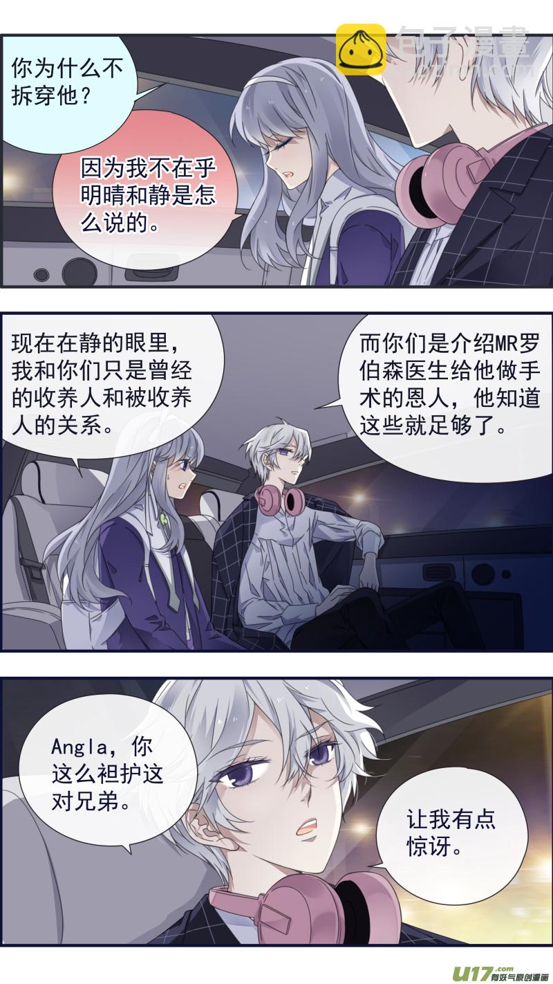 第91回 怪物01-第311话
