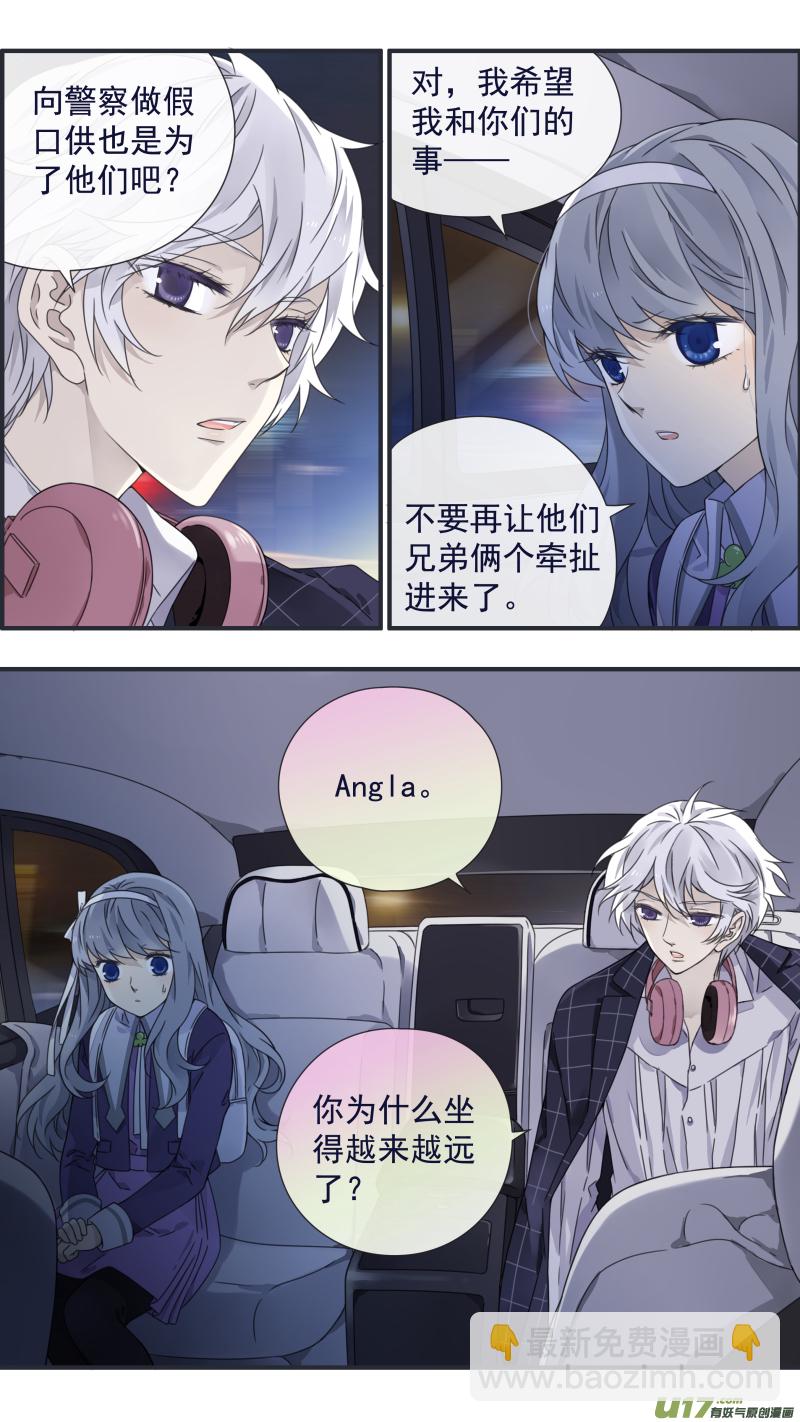第91回 怪物01-第311话