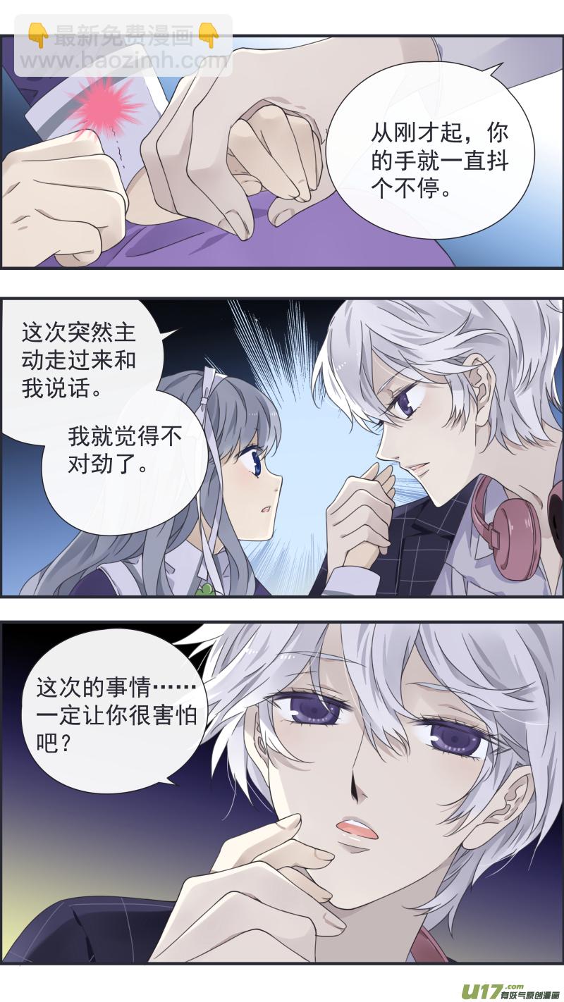 第91回 怪物01-第311话