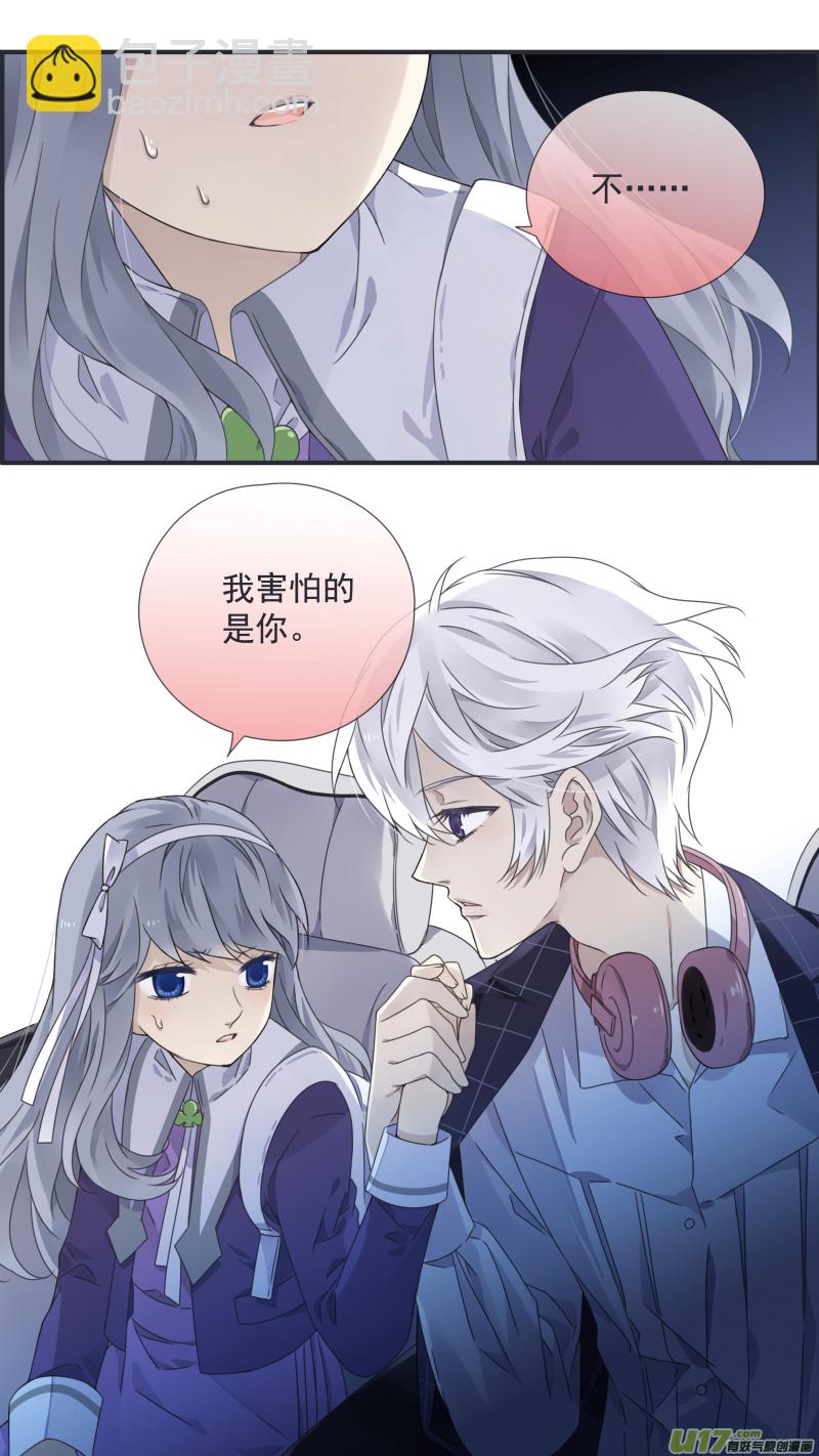 第91回 怪物01-第311话