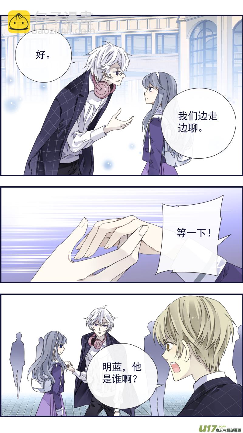 第91回 怪物01-第311话