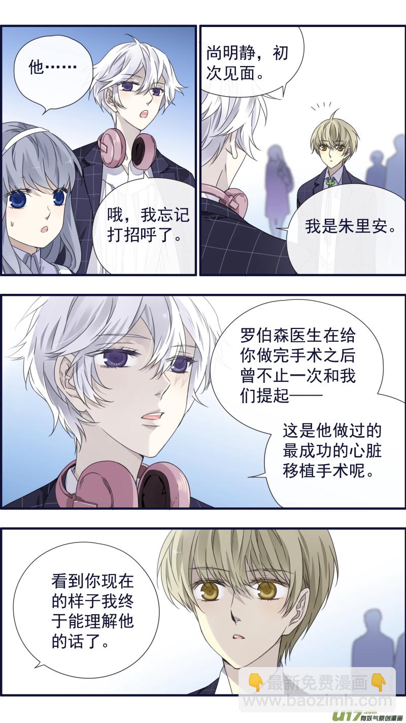 第91回 怪物01-第311话