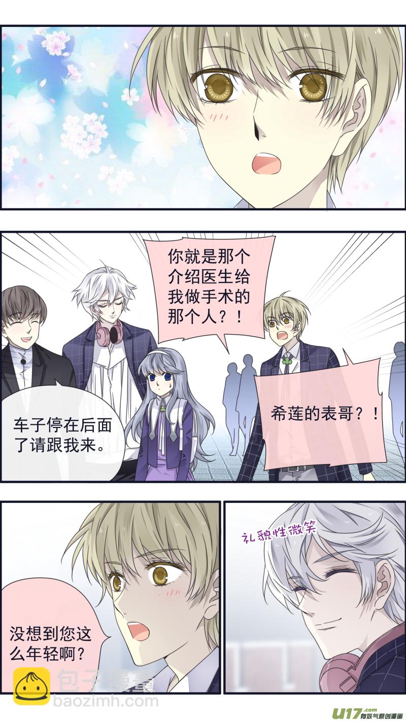 第91回 怪物01-第311话