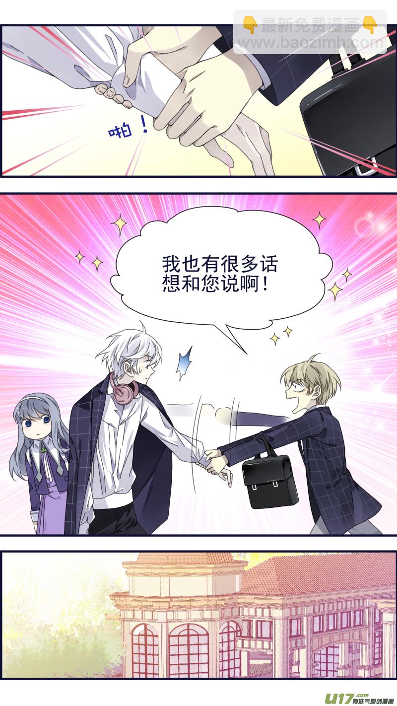 第91回 怪物01-第311话