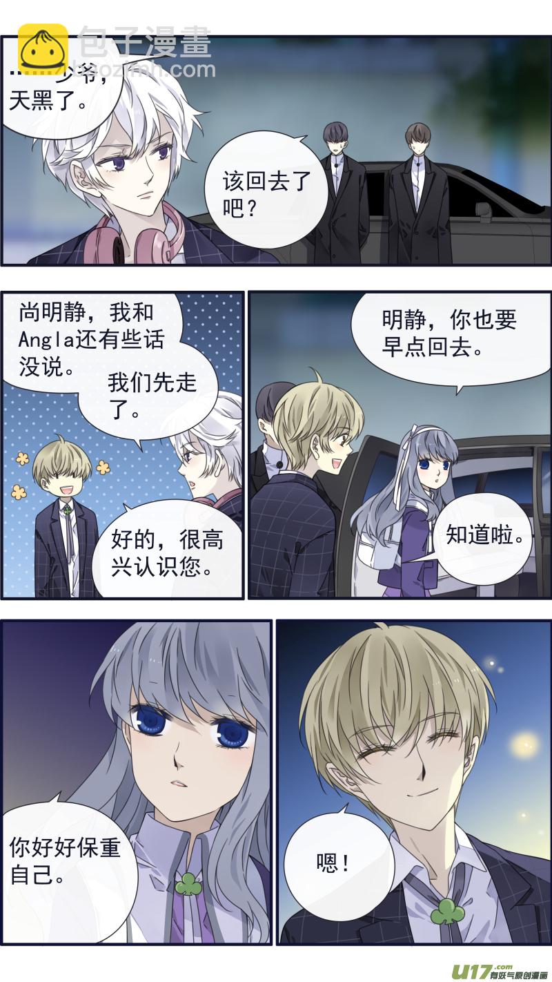 第91回 怪物01-第311话