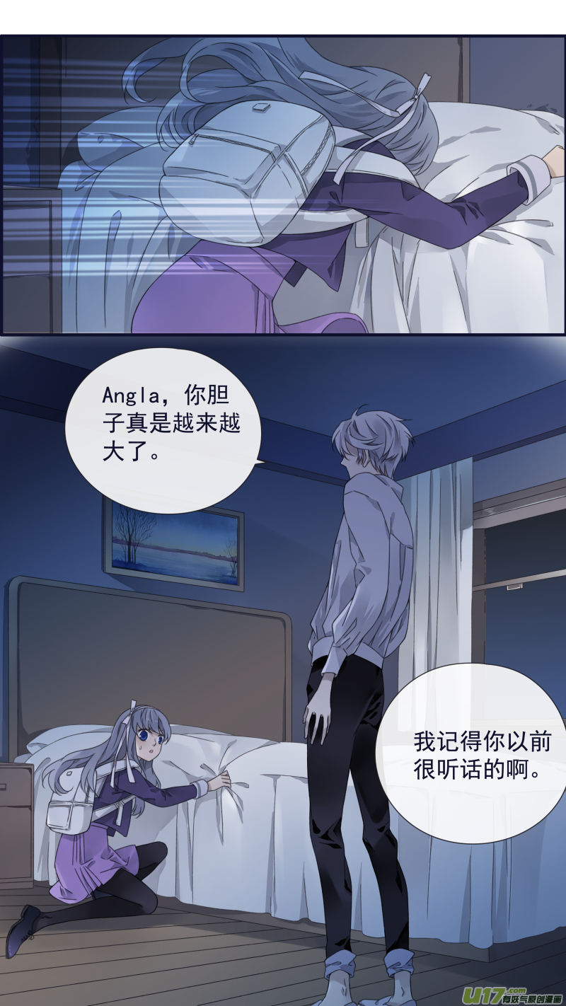 第91回 怪物03-第313话