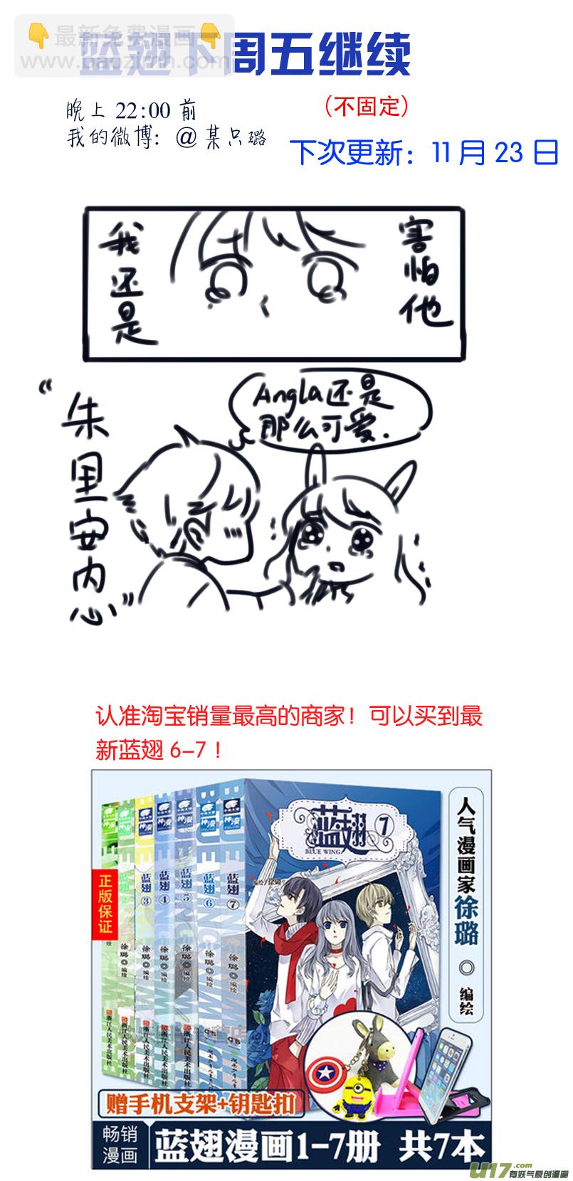 第91回 怪物03-第313话