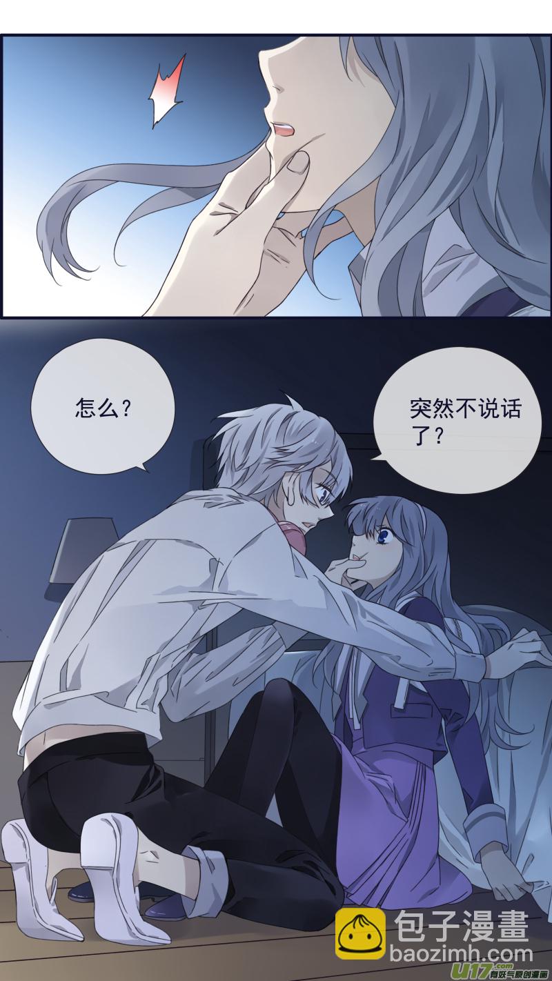 第91回 怪物03-第313话