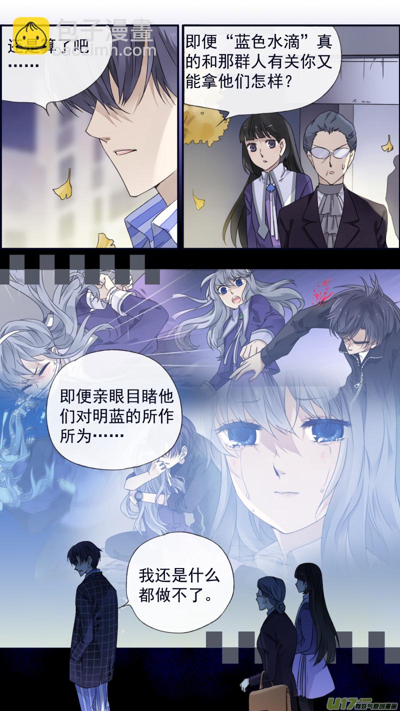 第92回 旅程04-第317话