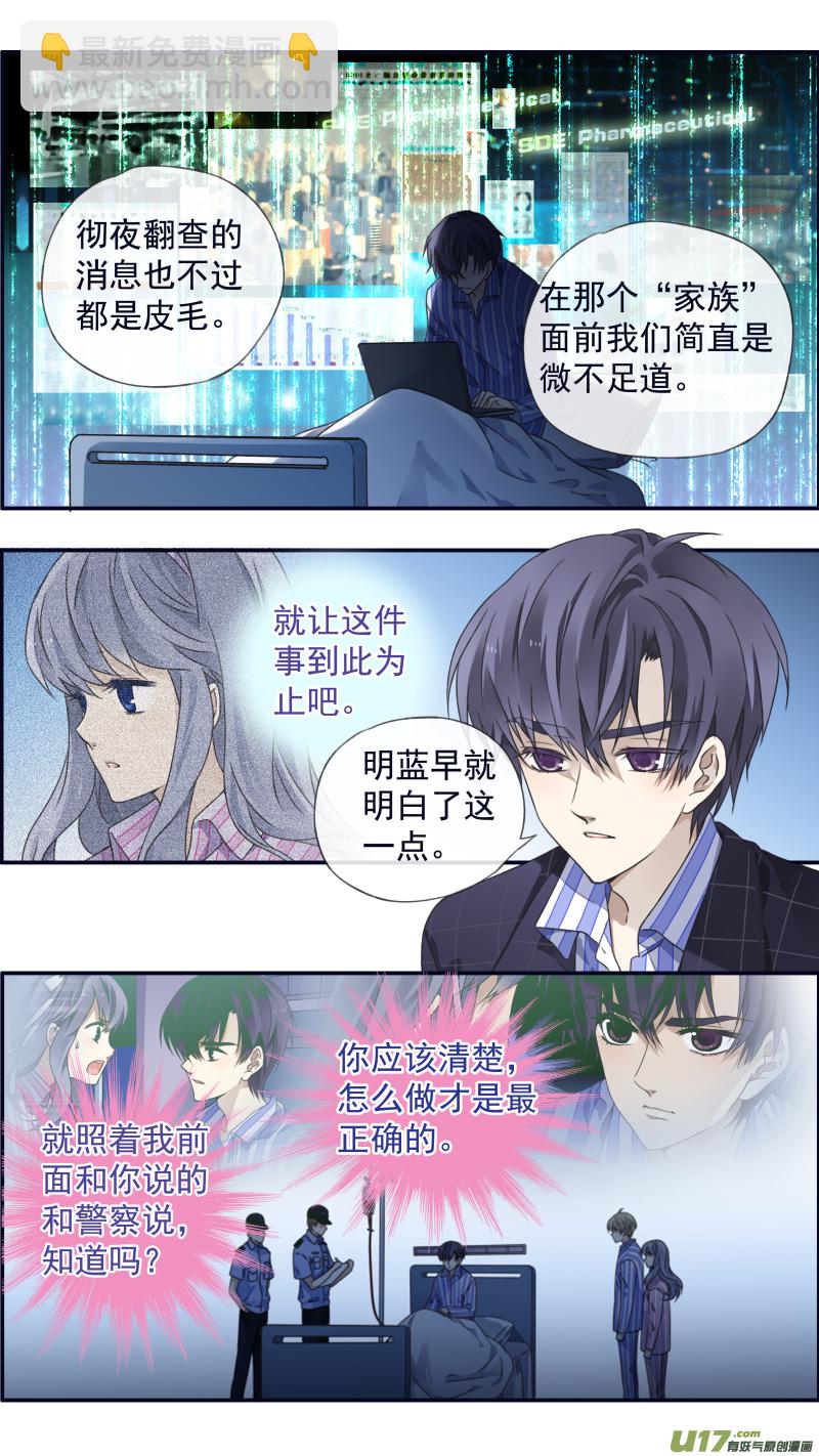 第92回 旅程04-第317话