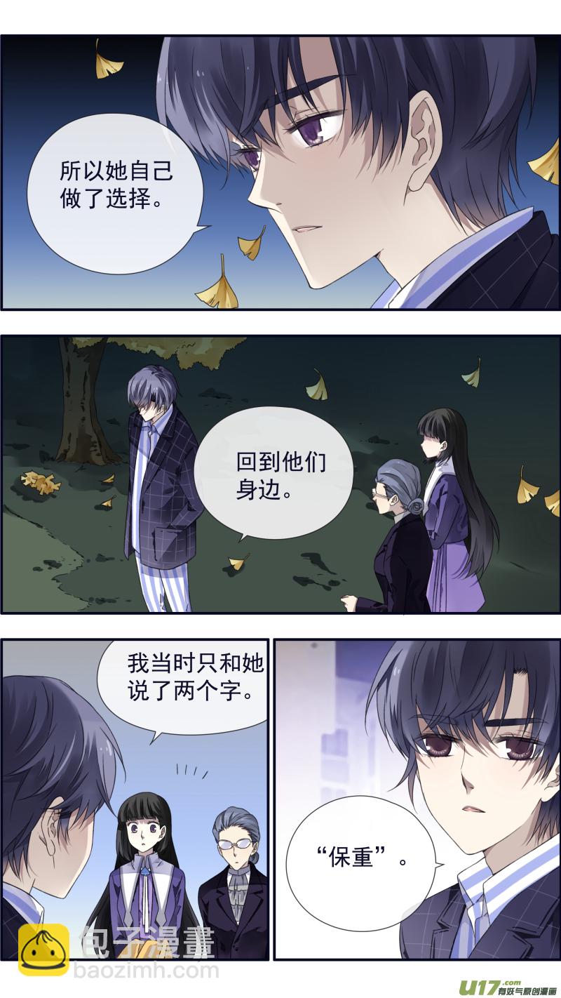 第92回 旅程04-第317话