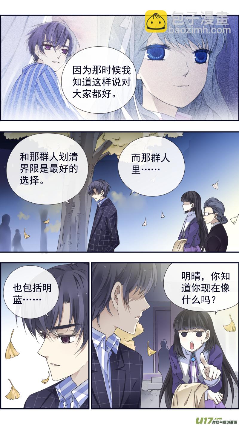 第92回 旅程04-第317话