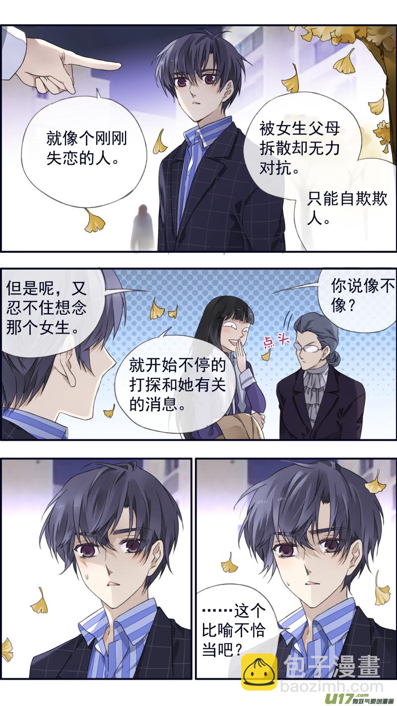 第92回 旅程04-第317话