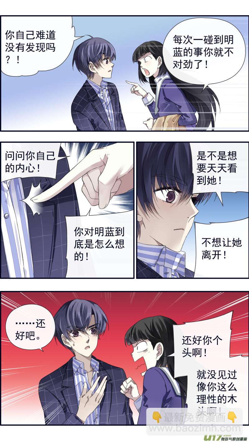 第92回 旅程04-第317话