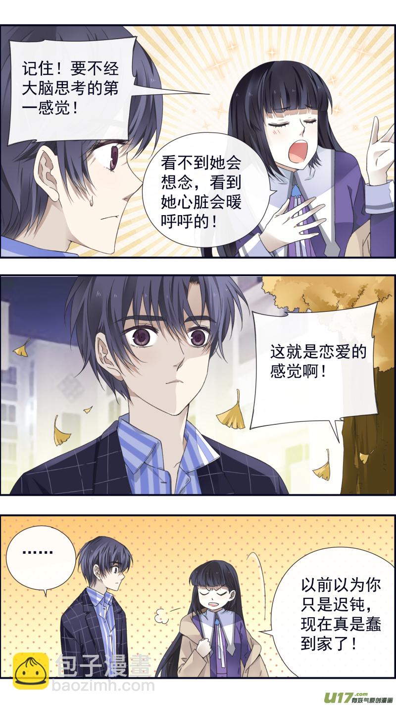 第92回 旅程04-第317话
