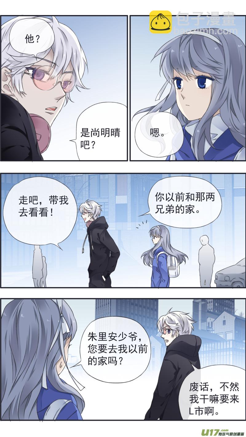 第93回 未知02-第319话
