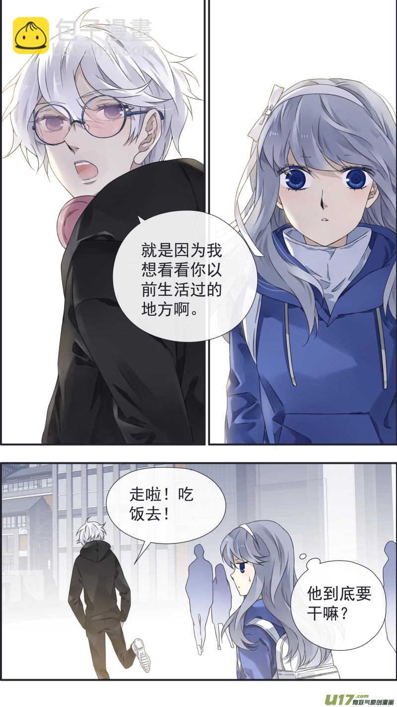 第93回 未知02-第319话