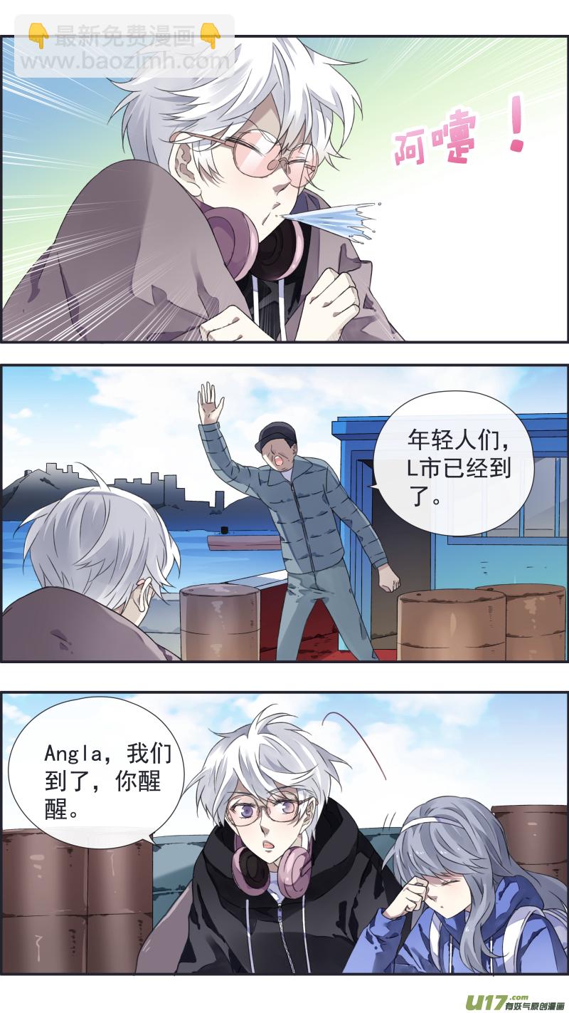 第93回 未知02-第319话