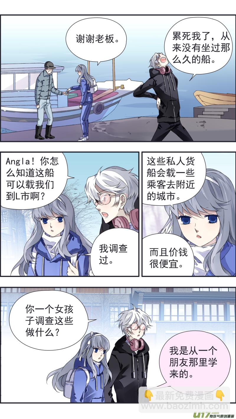 第93回 未知02-第319话