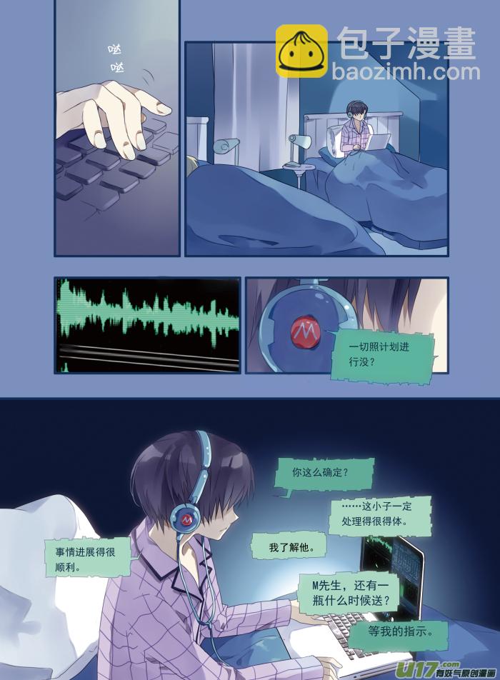 第15话 守护02-第33话