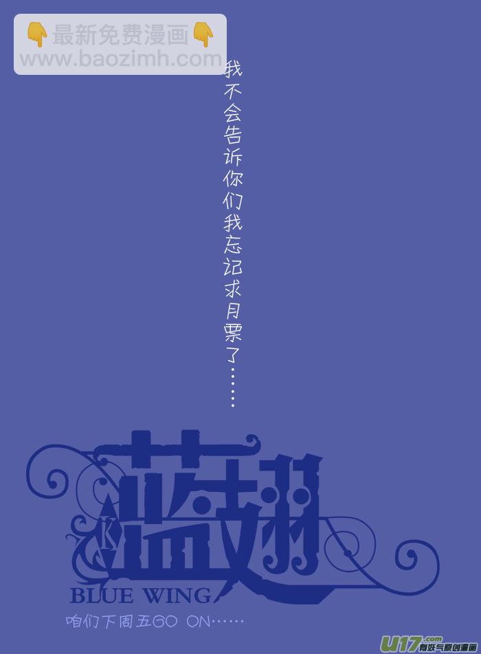 第15话 守护02-第33话