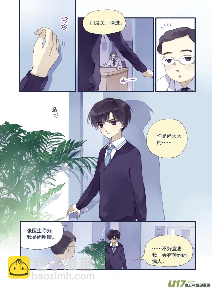 第15话 守护02-第33话
