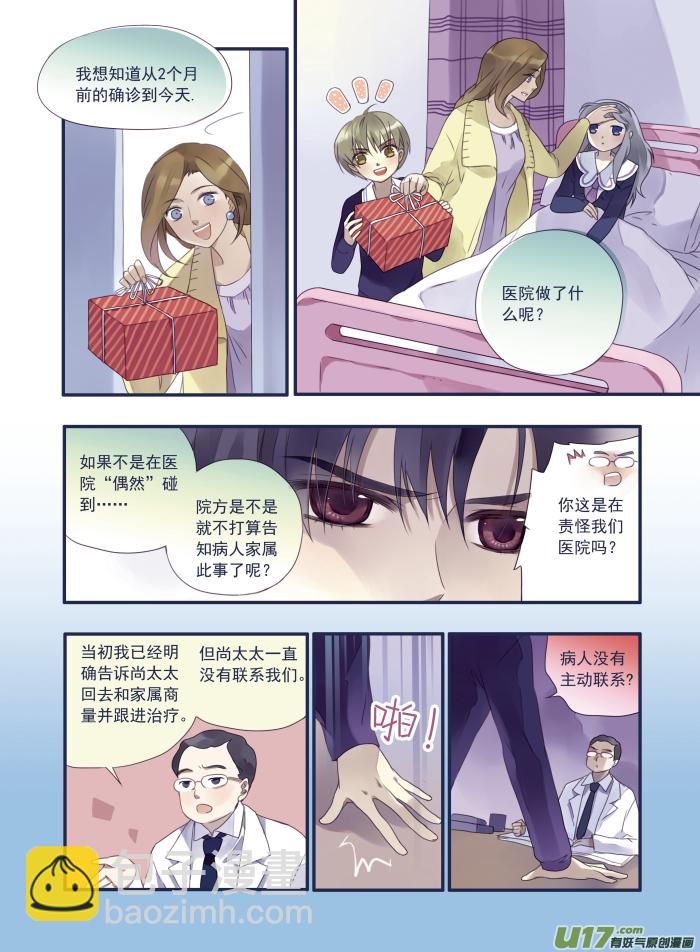 第15话 守护02-第33话